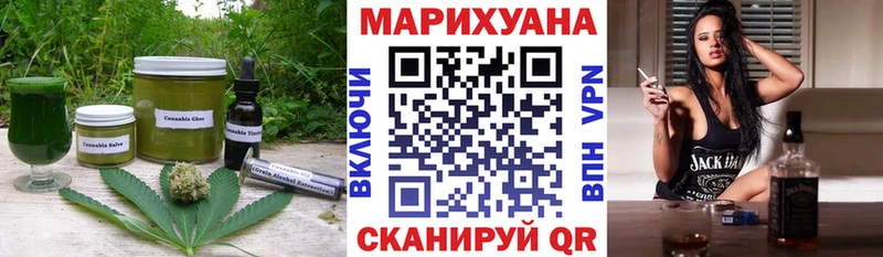 Еда ТГК конопля Каргополь
