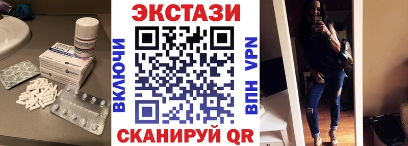 Ecstasy диски  гидра зеркало  Каргополь 