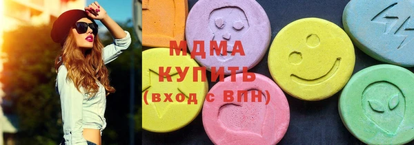 гидра Аркадак
