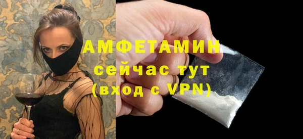 Альфа ПВП Армянск