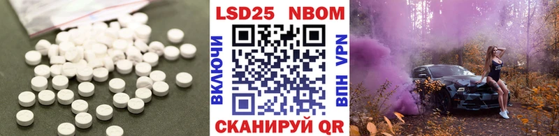 Лсд 25 экстази кислота  Каргополь 