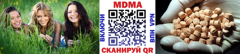 MDMA VHQ  Каргополь 