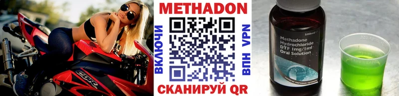 Метадон белоснежный  нарко площадка наркотические препараты  Каргополь 